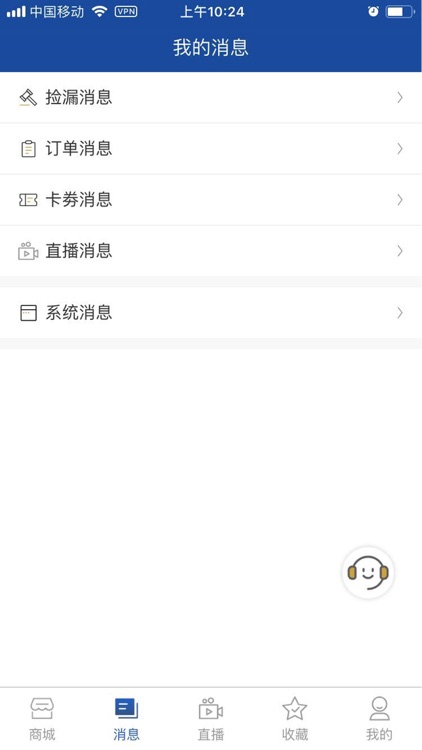 鸣世天下珠宝-来自珠宝玉石奢侈品源头