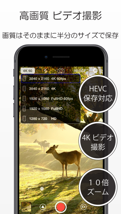 StageCameraPro2 - 高画質... screenshot1