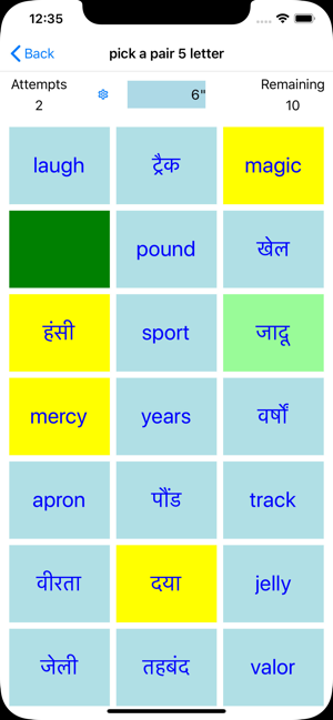 PickAPair Hindi - English(圖3)-速報App