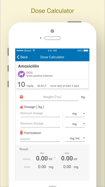 VetList - Vet Drug formulary screenshot-4