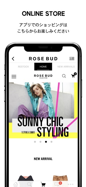 ROSE BUD レディースファッション通販(圖5)-速報App
