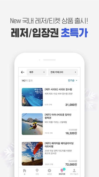 야놀자