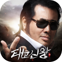 태고신왕 태고신왕
