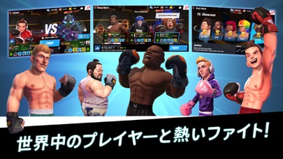 ボクシングスター (Boxing Star) screenshot1