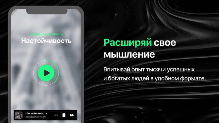 Mentory – развитие личности