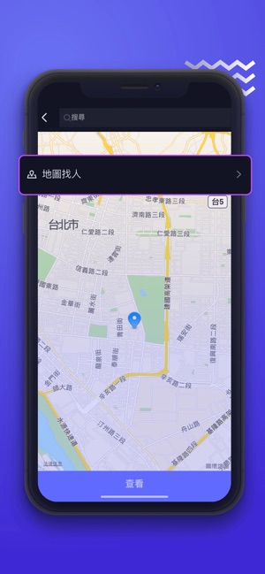 Blued-男同志直播&社群聊天交友APP(圖6)-速報App