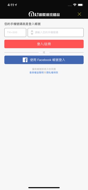 A.T國際潮流精品(圖4)-速報App