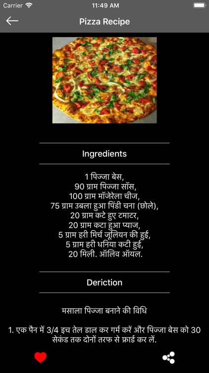 Recipe Chef Restaurant screenshot-3