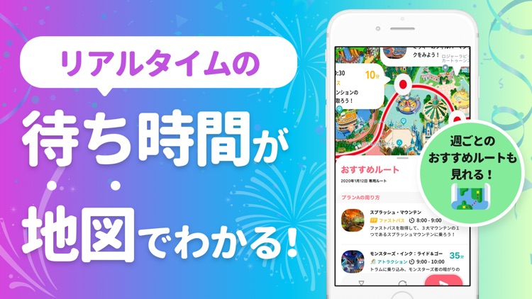 待ち時間 for tdl tds(非公式)