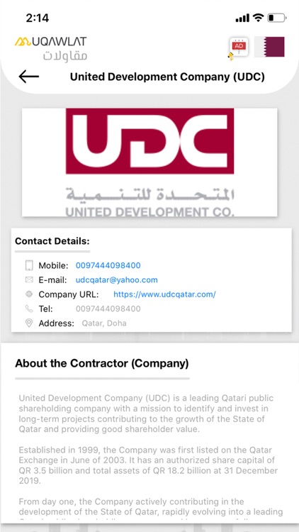 Muqawlat Contractors Club