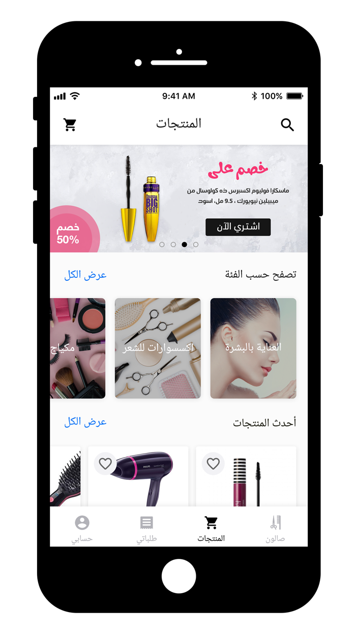 مارلين - Marilyn