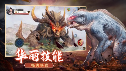 Ancient Monsters:Legend of godのおすすめ画像5