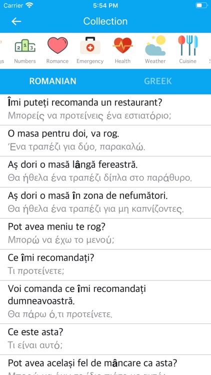 Romanian Greek Dictionary