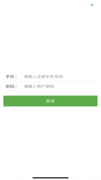 乐游游APP