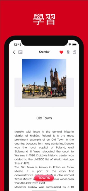 克拉科夫 旅游指南 离线地图(圖5)-速報App