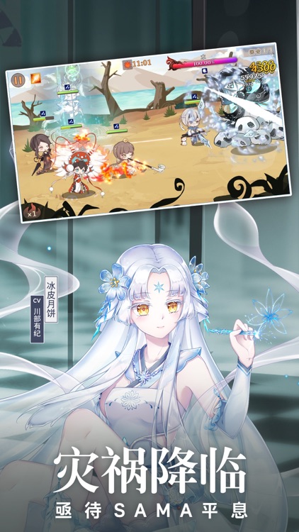 食之契约-美食餐厅经营冒险拟人手游 screenshot-3