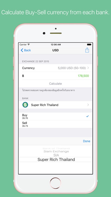 Exchange TH Rate : Thai Baht