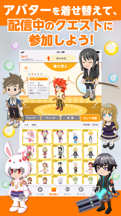 &CAST!!! - アニメ・声優好きのた... screenshot1