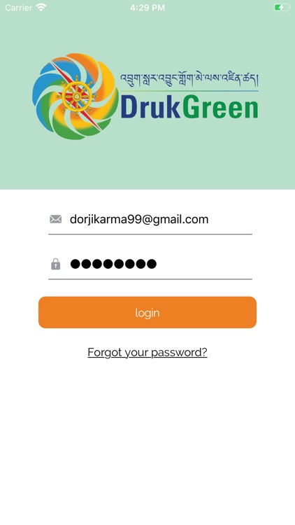 DGPC Tech Conference