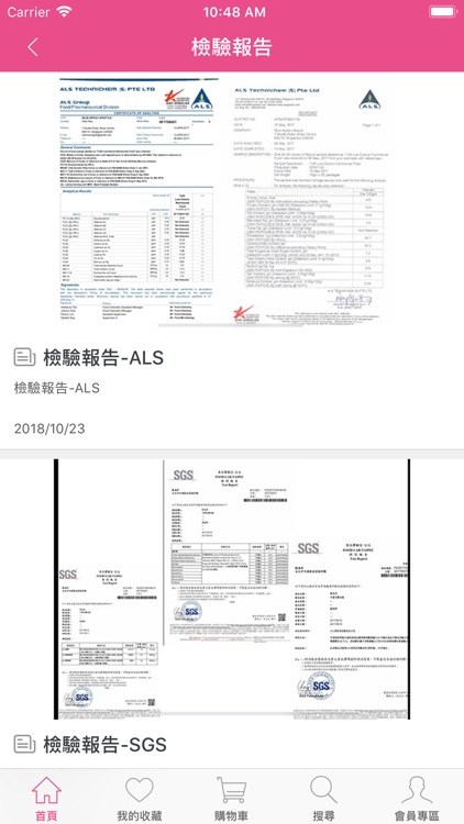 肉搜網-yufit科學減脂技術