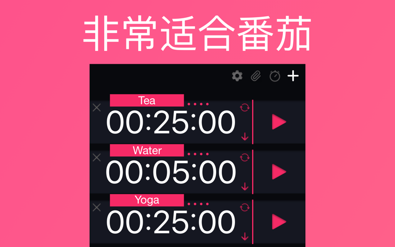 Chain Timer screenshot 2