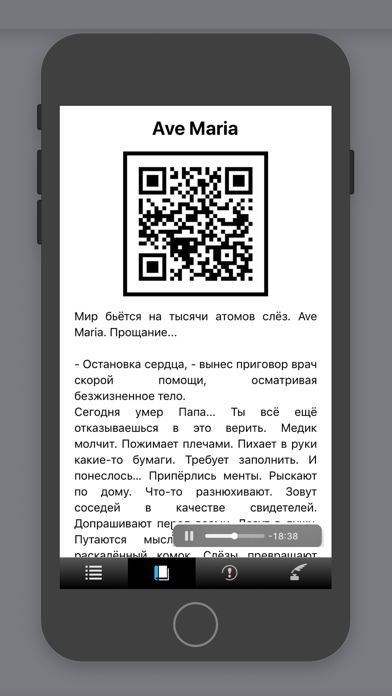 How to cancel & delete PIXEL_ный Человек from iphone & ipad 3