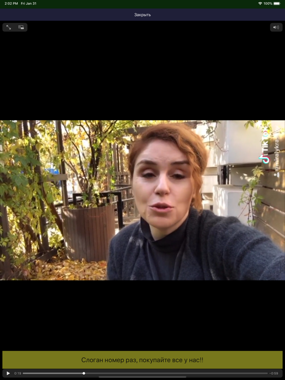 Screenshot #4 pour Max_mobi