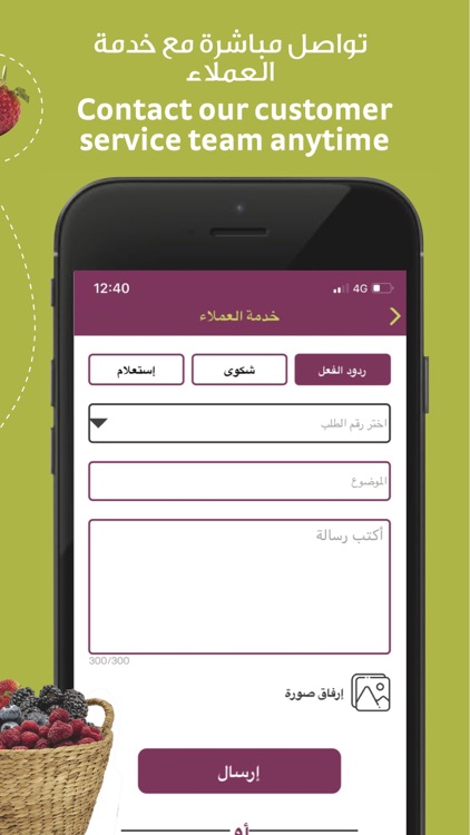 Maymon | ميمون screenshot-5