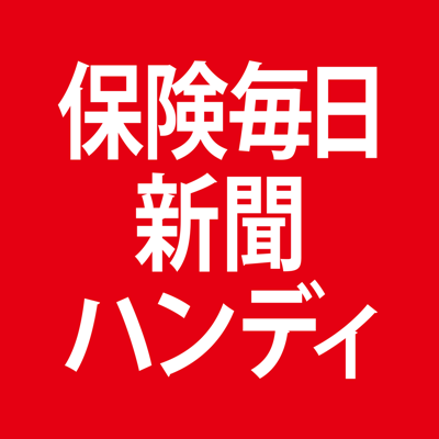株式会社保険毎日新聞社