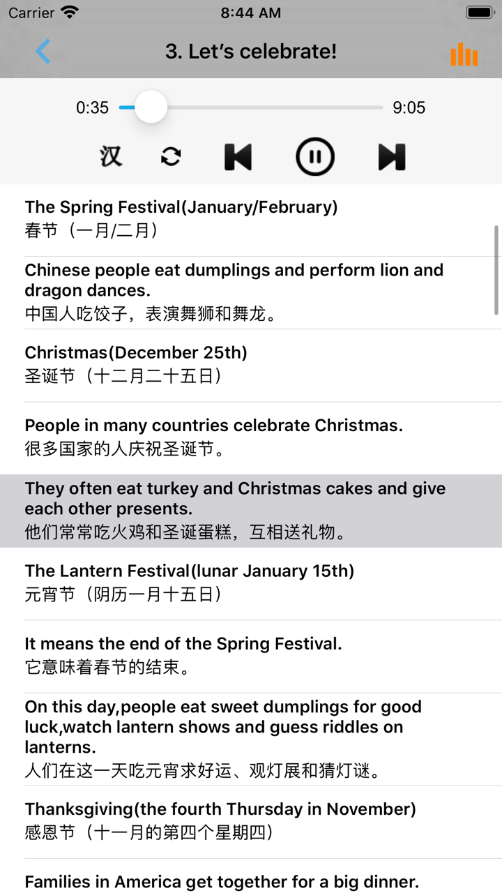 初中英语七年级上下册仁爱版 screenshot 5