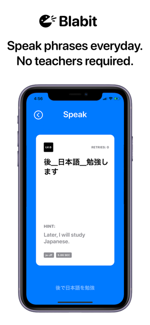 Blabit(圖4)-速報App