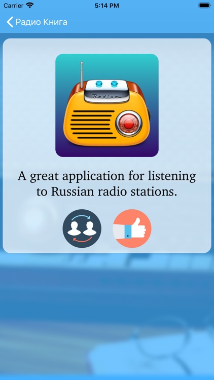 TobolskFM screenshot-3