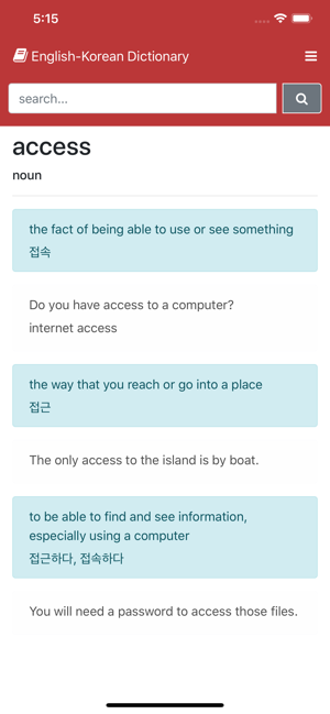 Hi English Korean Dictionary(圖6)-速報App