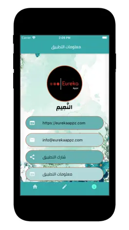 Game screenshot النعيم mod apk