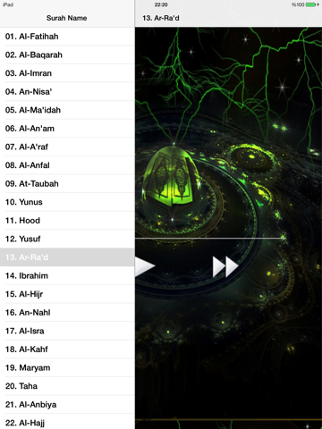 Holy Quran - "Maher Moagely" - náhled