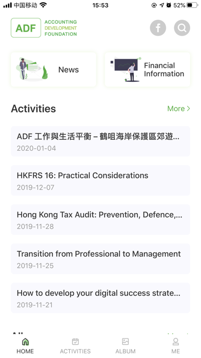 ADF Activities screenshot 3