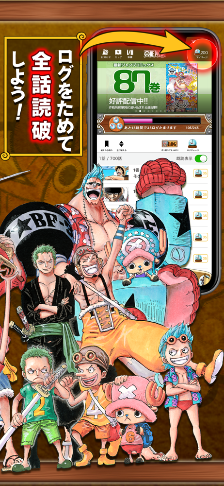 One Piece 公式漫画アプリ Overview Apple App Store Japan