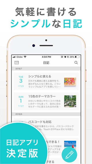 シンプル日記 写真を日記に貼る日記帳アプリ Iphoneアプリ Applion