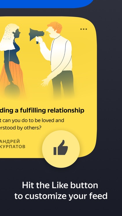 Zen: personalized stories feed