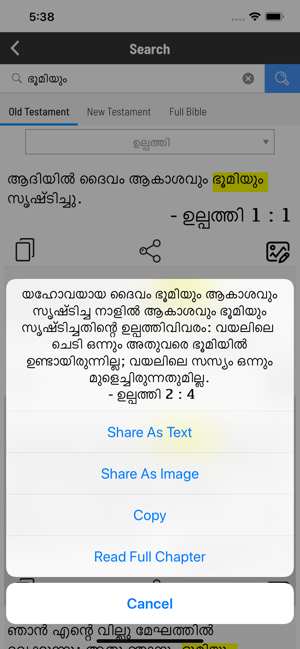 Malayalam Bible*(圖6)-速報App