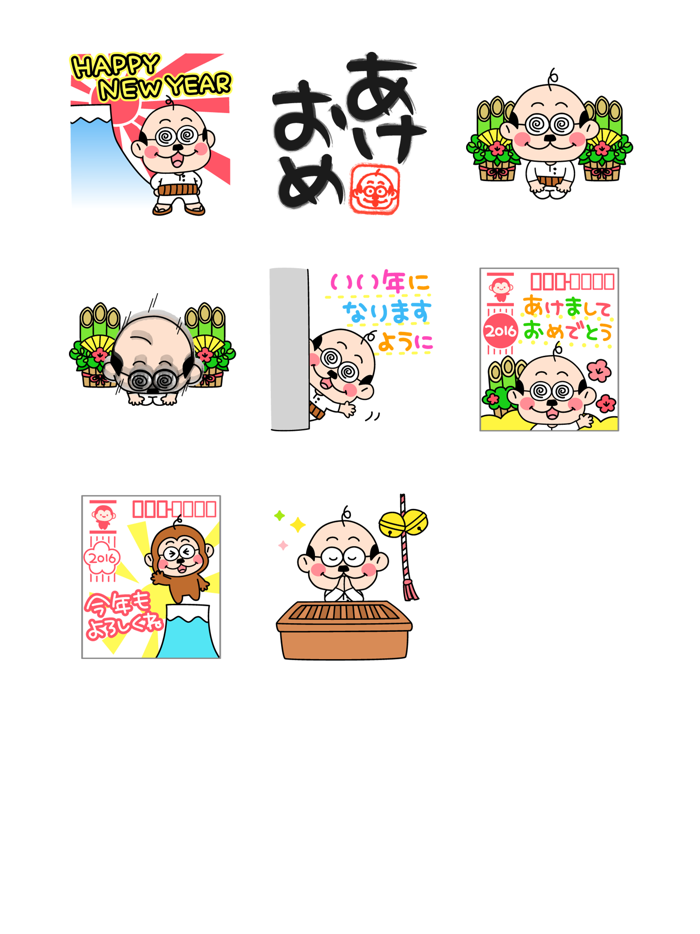 クリスマス＆お正月加トちゃん