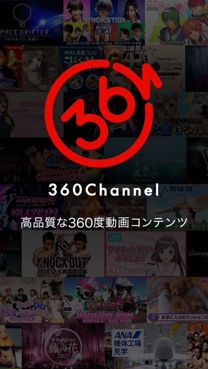 360Channel