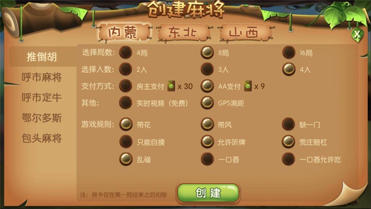 雅乐互娱 screenshot-3