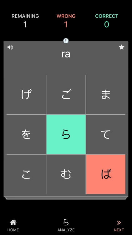 Kanji Teacher - Learn Japanese screenshot-0