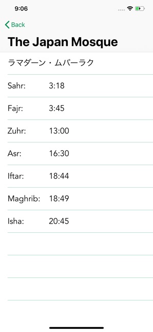 Namaz Time(圖4)-速報App