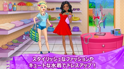楽しいプールパーティーのスクリーンショット2 楽しいプールパーティーのスクリーンショット2