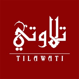 Tilawati تلاوتي