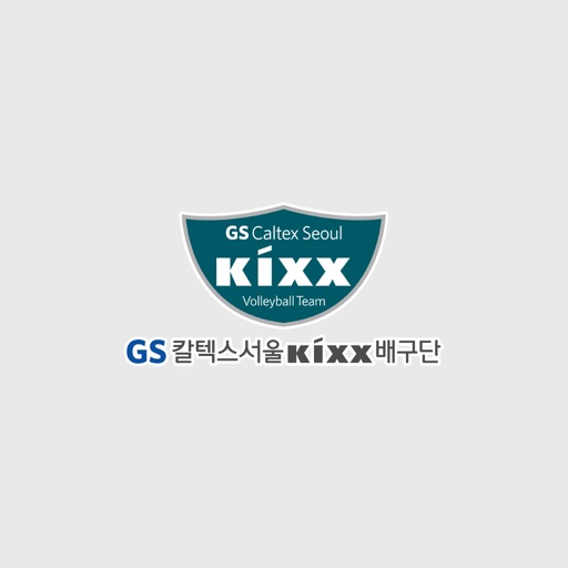 GS 칼텍스 서울KIXX 배구단 TV icon