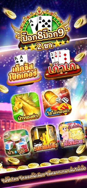 Lion Casino(圖2)-速報App