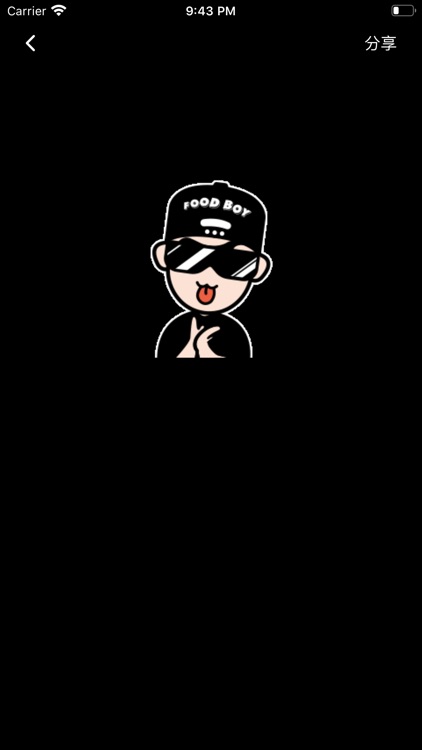 富二代Pro